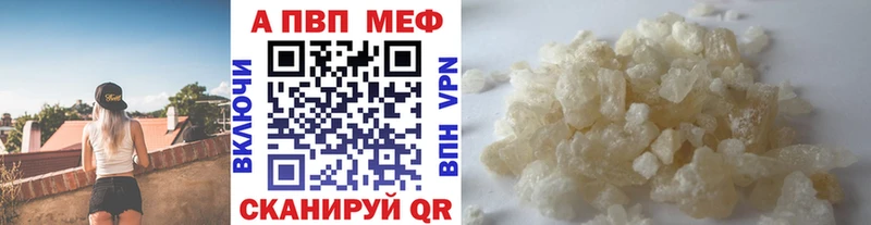даркнет телеграм  Горячеводский  Alfa_PVP кристаллы  наркота 