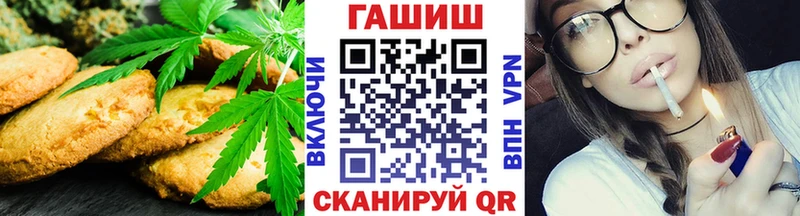 нарко площадка телеграм  Горячеводский  Печенье с ТГК марихуана 