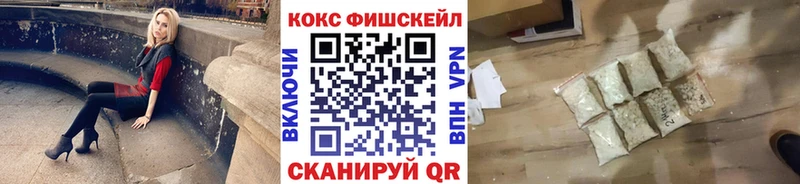 Cocaine VHQ мега tor даркнет состав Горячеводский