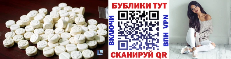 Ecstasy 280 MDMA  закладка  Горячеводский 