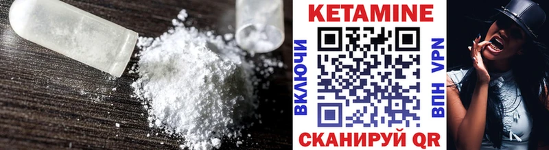 купить наркотик  Горячеводский  КЕТАМИН VHQ 