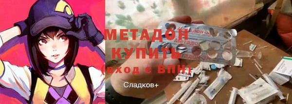 ПСИЛОЦИБИНОВЫЕ ГРИБЫ Россошь