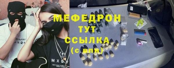 мефедрон VHQ Рославль