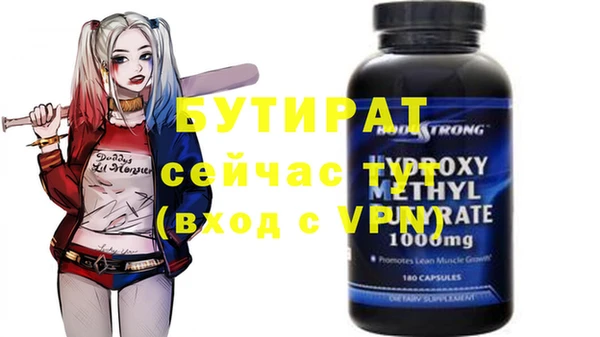 ПСИЛОЦИБИНОВЫЕ ГРИБЫ Россошь