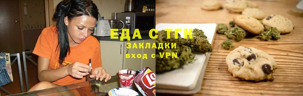 ПСИЛОЦИБИНОВЫЕ ГРИБЫ Россошь