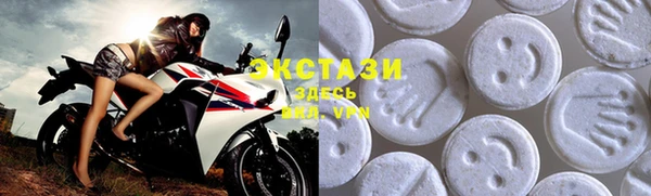ПСИЛОЦИБИНОВЫЕ ГРИБЫ Россошь