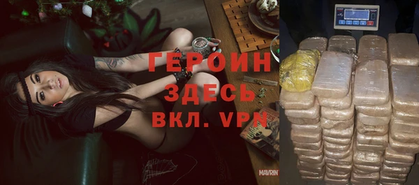 ПСИЛОЦИБИНОВЫЕ ГРИБЫ Россошь