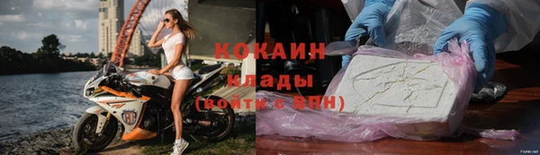 мефедрон VHQ Рославль
