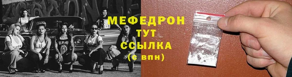 ПСИЛОЦИБИНОВЫЕ ГРИБЫ Россошь