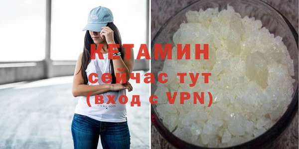 ПСИЛОЦИБИНОВЫЕ ГРИБЫ Россошь