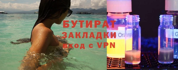 ПСИЛОЦИБИНОВЫЕ ГРИБЫ Россошь