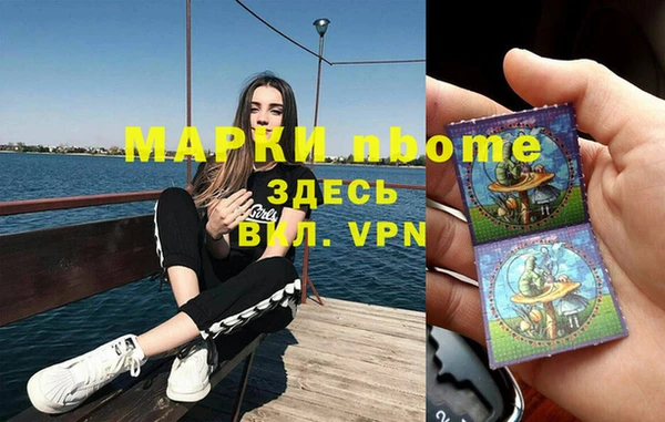 мефедрон VHQ Рославль