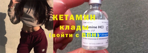 ПСИЛОЦИБИНОВЫЕ ГРИБЫ Россошь