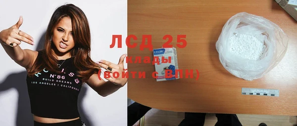 ПСИЛОЦИБИНОВЫЕ ГРИБЫ Россошь