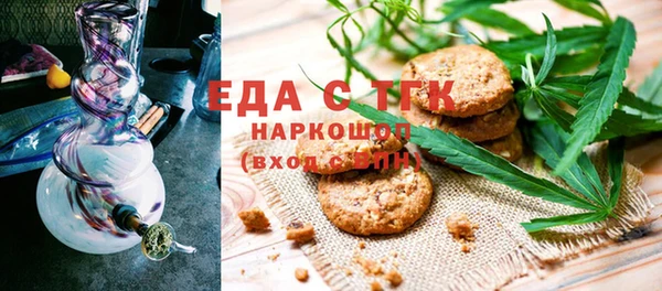 мефедрон VHQ Рославль