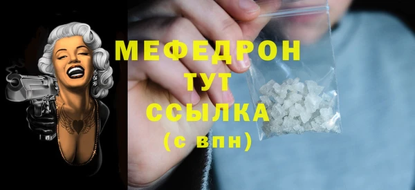 ПСИЛОЦИБИНОВЫЕ ГРИБЫ Россошь