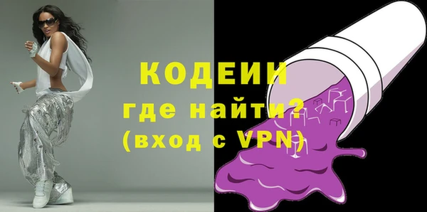 мефедрон VHQ Рославль