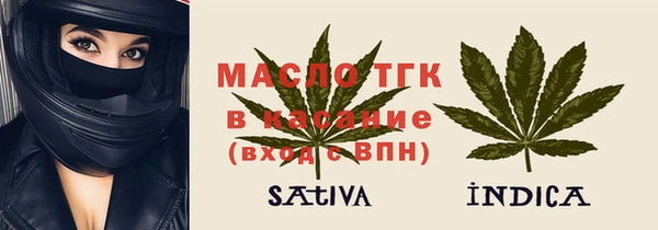 мефедрон VHQ Рославль