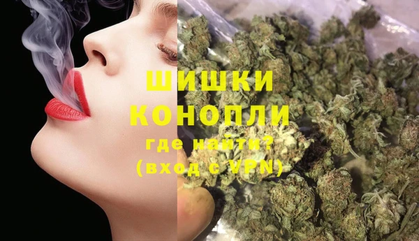 мефедрон VHQ Рославль