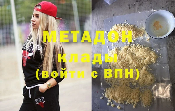 мефедрон VHQ Рославль