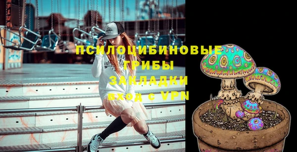 мефедрон VHQ Рославль