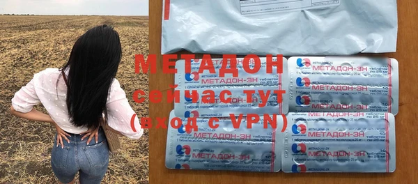 мефедрон VHQ Рославль