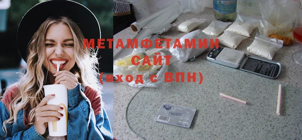 мефедрон VHQ Рославль