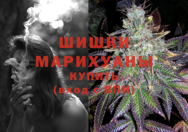 первитин Грязи