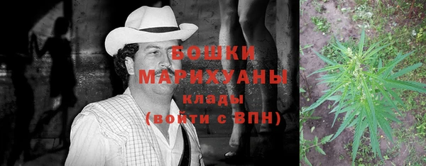 мефедрон VHQ Рославль
