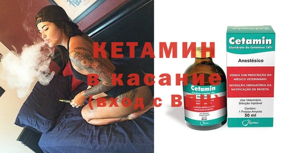 мефедрон VHQ Рославль
