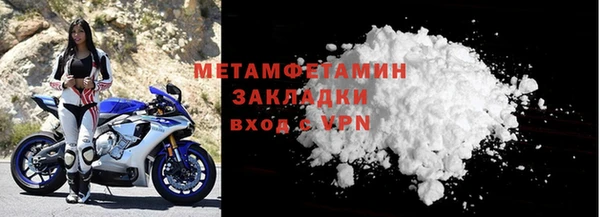 мефедрон VHQ Рославль