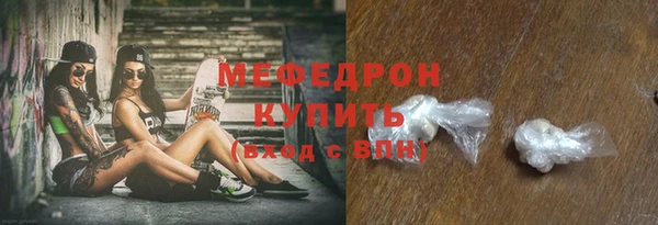 мефедрон VHQ Рославль