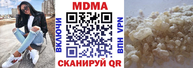 МДМА молли  как найти   Горячеводский 