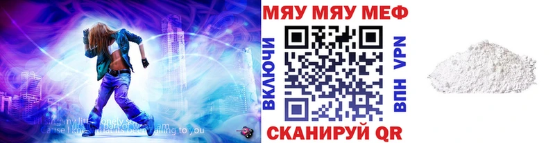 hydra ссылки  дарнет шоп  Горячеводский  МЕФ VHQ 