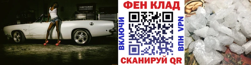 сколько стоит  Горячеводский  Метамфетамин кристалл 